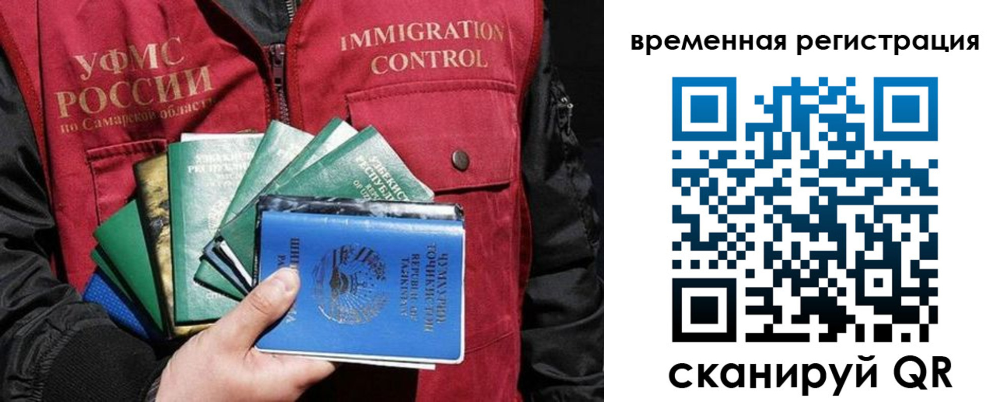где прописаться в Прохладном
