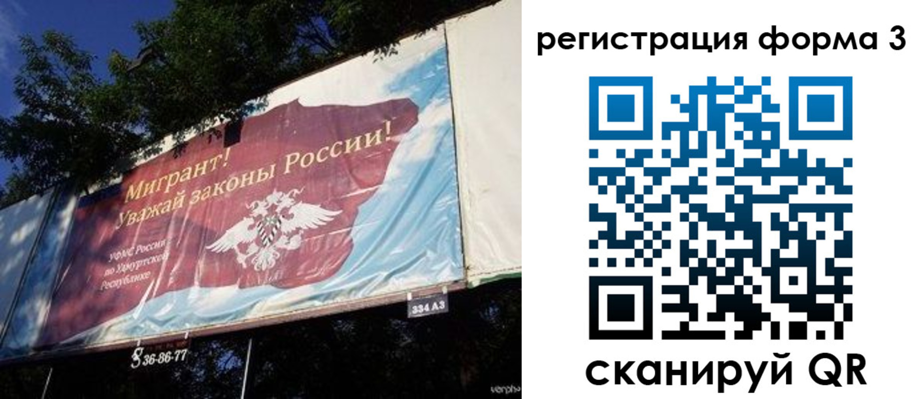прописка паспорт в Прохладном